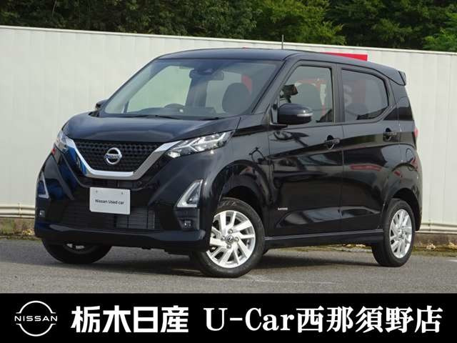 デイズハイウェイスターX アーバンクロム プロパイロットエディション 4WD