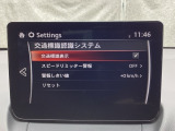 フォワードセンシングカメラで認識した交通標識をアクティブドライビングディスプレイに表示し、交通標識の見落とし防止を図り、安全運転を支援します。