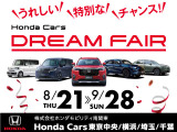 フィット 1.5 X 