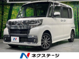 SDナビ バックカメラ 衝突軽減 禁煙車 ハーフレザーシート