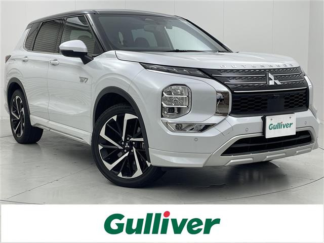 アウトランダー PHEV 2.4 P 4WD 本革シート