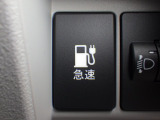 ★急速充電★普通充電に比べて充電時間が大幅に短縮出来ます!