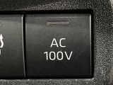 【アクセサリーコンセント】キャンプやスポーツ、アウトドアでのアクティビティはもちろん、災害・停電の際に助けにもなるAC100Vコンセントを装備♪ケータイやタブレット、ゲーム機器の充電にも♪