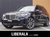 リベラーラはガリバーグループのBMW、メルセデスベンツ、アウディなどの輸入車専門店です。