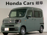 N-VANファン・ターボの緑色が入庫しました