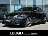 リベラーラはガリバーグループのBMW、メルセデスベンツ、アウディなどの輸入車専門店です。