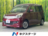 SDナビ バックカメラ 禁煙車 両側電動スライドドア スマートキー
