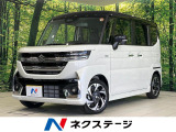 届出済未使用車 セーフティサポート 両側パワースライドドア LEDランプ