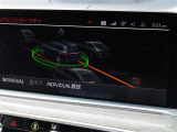 メンテナンスパックはご購入時だけのお得な点検・整備パック(有償)。点検コースと車検コースがございます。詳しくは店舗コーディネーターまでお問い合わせ下さい。