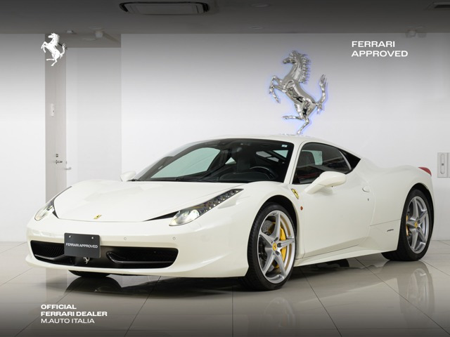 フェラーリ　458 ITALIA カタログ 458イタリア（フェラーリ）の新車カタログ | 中古車情報・中古車
