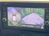 【アラウンドビューモニター】専用のカメラにより、上から見下ろしたような視点で360度クルマの周囲を確認することができます☆死角部分も確認しやすく、狭い場所での切り返しや駐車もスムーズに行えます。
