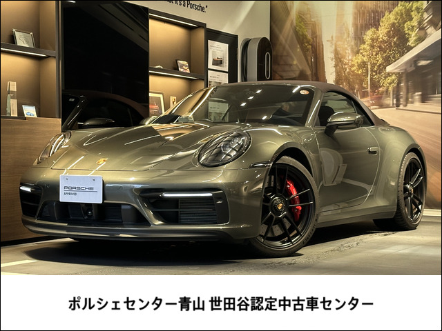 911カブリオレカレラ4 GTS PDK 4WD