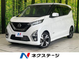 全周囲カメラ 衝突被害軽減 禁煙車 ドラレコ コーナーセンサー ETC