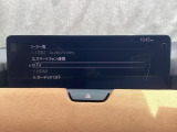 メーカーオプションTVチューナー付!