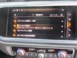 テレビチューナー装備車両です