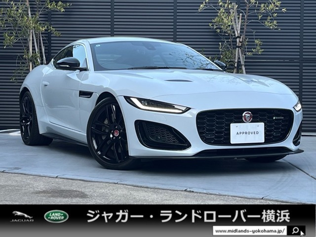 ジャガー Fタイプクーペ 