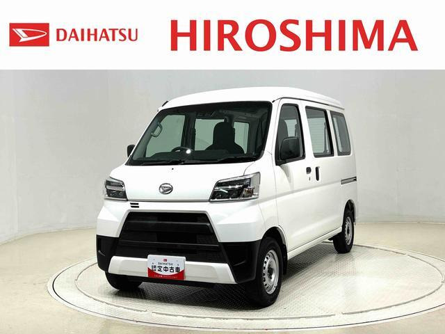 ハイゼットカーゴ スペシャル SAIII ハイルーフ 