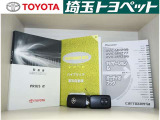 お探しの車、保証ついてますか?1年間走行距離無制限の全国トヨタディーラーのロングラン保証で購入後も安心です!保証内容で比べてみて下さい!