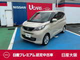 日産 デイズ
