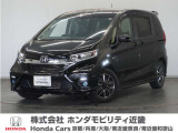フリードHV詳細≫ 令和2年式 車検受渡し 走行61938km タイプ『HV モデューロ X ホンダセンシング』ボディカラー『クリスタルブラックP』純正Gathersナビ(VXM-207VFNI)