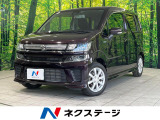 禁煙車 衝突被害軽減装置 10型ナビ 踏み間違い防止 車線逸脱警報