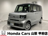 弊社は、車両本体価格に、整備代金が含まれております。納車時までにホンダの整備士がしっかりと点検整備をさせていただいておりますので、ご安心してお買い求めしていただけます。