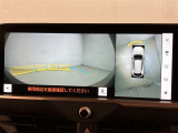 安全機能のバックモニター&全周囲モニターも装備です。