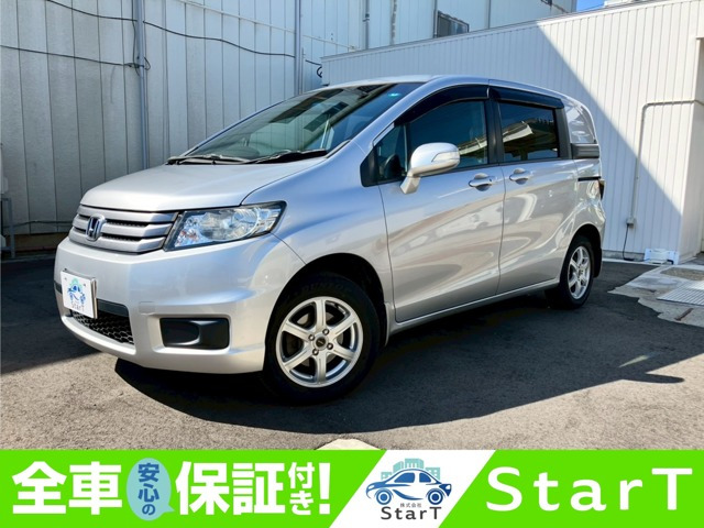 フリードスパイク1.5 G ジャストセレクション 4WD