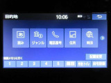 目的地設定画面