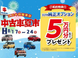 ジムニーシエラ 1.3 ワイルドウインド 4WD 