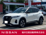 日産正規ディーラーの福井日産です!この度はご閲覧ありがとうございます!