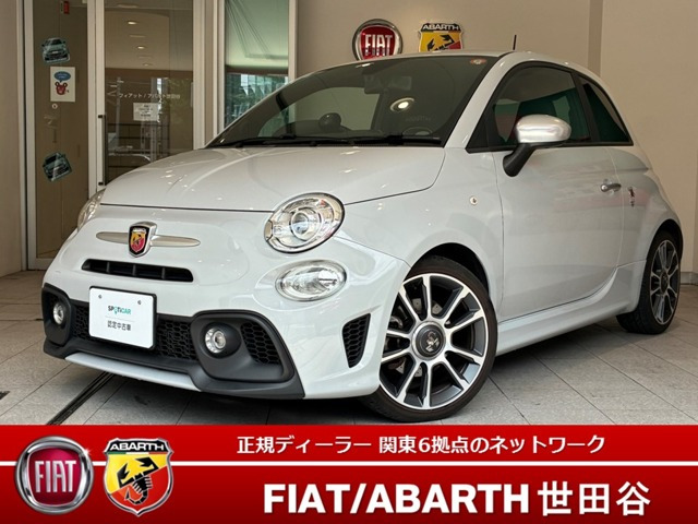 ツツミ様 アバルト 595 C ツーリズモ 純正 新品 34233152E