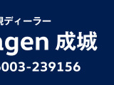 メーカー直営クォリティの認定中古車を日本全国にお届けしております。もちろん納車後のメンテナンスや保証は最寄りのディーラーで受けて頂けます。
