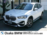 X1の入荷です!お車詳細や展示状況は0078-6002-582225迄お問合せ下さい。