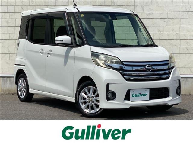 デイズルークス ハイウェイスター S アンシャンテ 助手席スライドアップシート 4WD ...