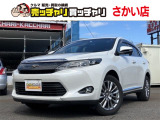 この度は、数多くの掲載車両の中から弊社在庫車両をご覧頂きまして、誠にありがとうございます。お電話でお問い合わせの際は車体番号の末尾3桁をお伝えいただけますとスムーズにお話しさせていただけます。