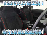 お客様にお座りいただくシートは徹底洗浄済みです!手作業でていねいに洗うので、心地よさが違います☆☆