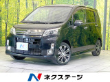 禁煙車 純正SDナビ 衝突被害軽減システム スマートキー