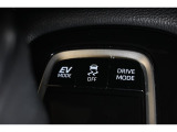 3つの走行モードがあります。『EVモード』はモーターのみで走行しガソリンを消費しないハイブリッド車ならではの環境にも優しい走行です。