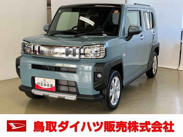 タフト G クロム ベンチャー 