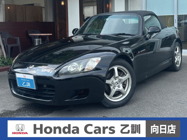 S2000