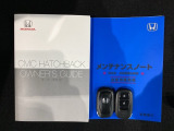 スマートキーは鍵をバッグに入れたままでもドアロックの開閉やエンジンのON・OFFができます。夜間や雨の日も鍵を探さなくて良いので便利です。