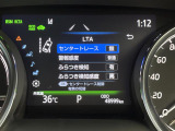 【レーントレーシングアシスト(LTA)】レーダークルーズコントロール使用時に、車線の中央を走るように支援したりお知らせしたりして、車線逸脱を防ぎます!機能には限界があるためご注意ください。