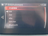 マツダコネクトセンターディスプレイ!Bluetooth接続可能です!