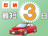 届出済未使用車～高年式車、各メーカー取り揃えております!ぜひご来店ください♪従業員一同お待ちしております♪