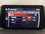 車や障害物だけでなく人も検知し、ブレーキを自動制御して衝突回避をサポートしてくれるアドバンスト・スマート・シティ・ブレーキ・サポートを装備!
