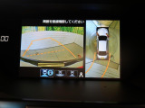 【マルチビューカメラシステム】専用のカメラにより、上から見下ろしたような視点で360度クルマの周囲を確認することができます☆死角部分も確認しやすく、狭い場所での切り返しや駐車もスムーズに行えます。