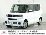 Honda中古車商品化整備基準に基づく法定12か月点検整備を実施致します。分解整備記録簿もお渡し致しますので、より安心してお乗りいただけます。