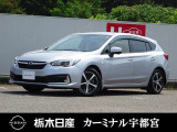 この度はカーミナル宇都宮の車をご覧頂き誠にありがとうございます! 電話でのお問い合わせはのフリーダイヤル0078-6002-777992までお気軽にどうぞ!
