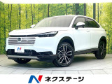 登録済未使用車ホンダコネクトディスプレイ ホンダセンシング LEDヘッド